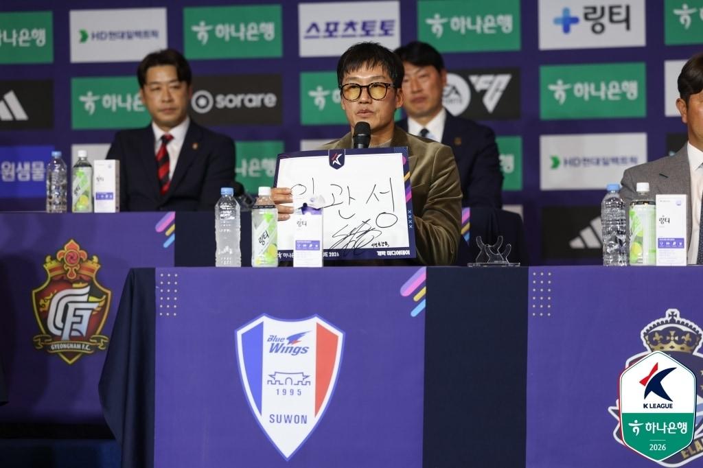본문 이미지 - 이정효 수원 삼성 감독. (한국프로축구연맹 제공)