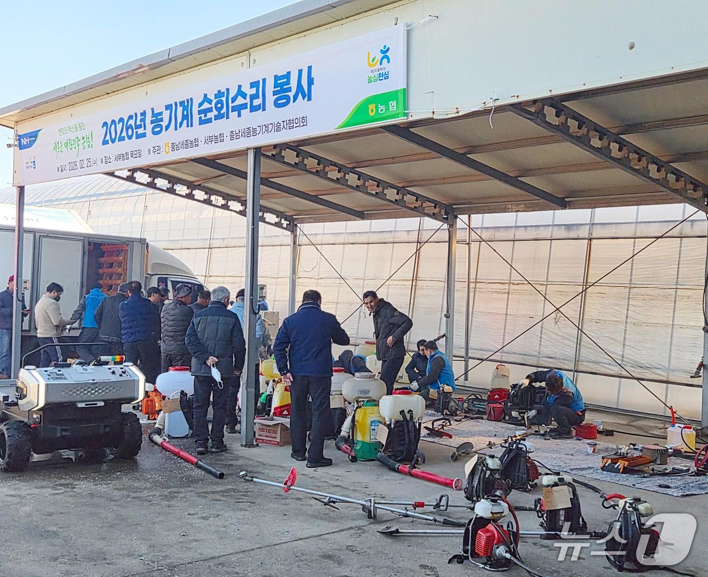 본문 이미지 -  충남세종농협 농기계 무상수리 봉사활동 모습. (충남세종농협 제공, 재판매 및 DB금지) / 뉴스1