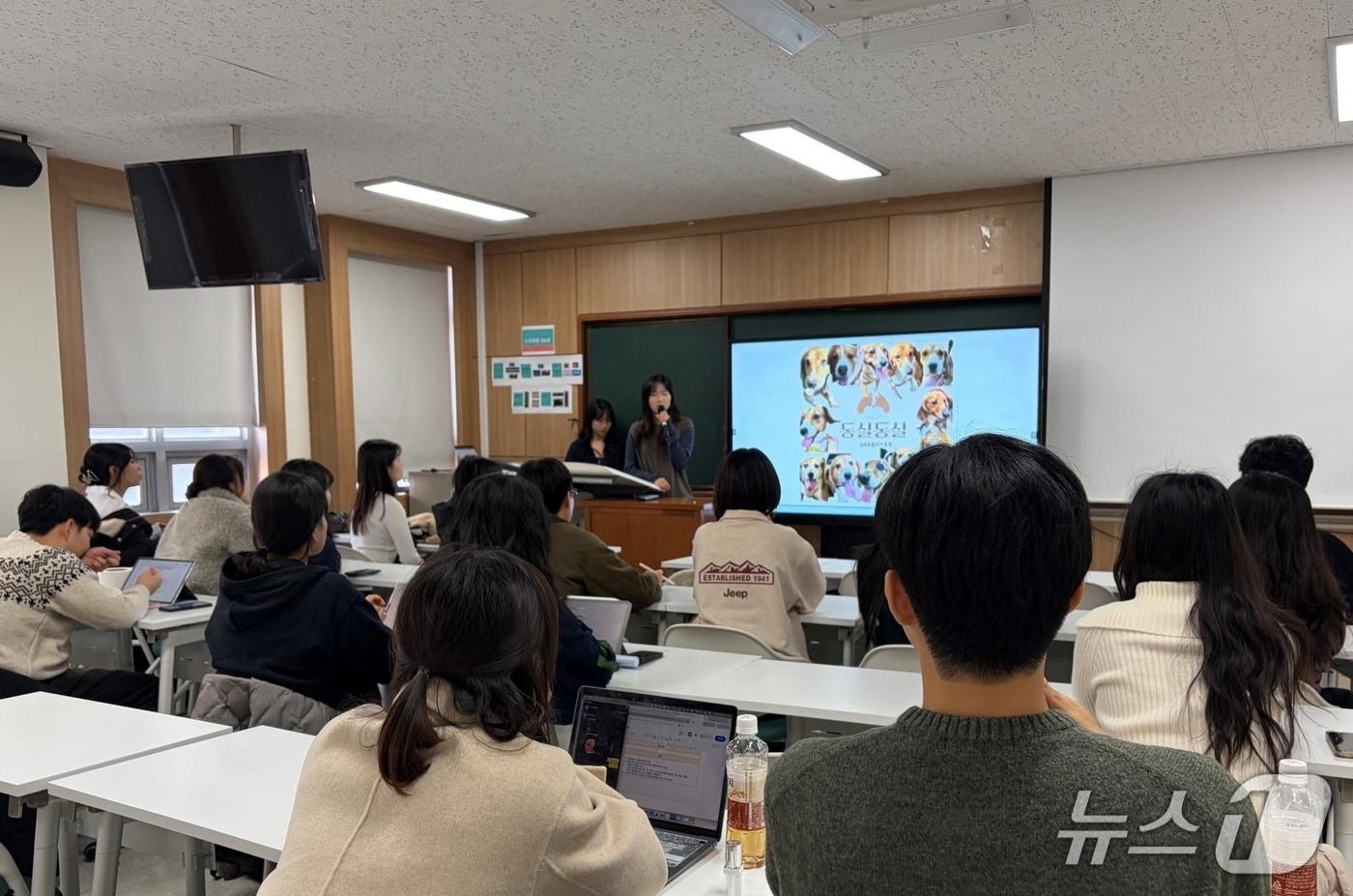 본문 이미지 - 전국수의과대학봉사동아리연합회는 22일 2026년 제1차 대표자회의를 열였다(연합회 제공). ⓒ 뉴스1