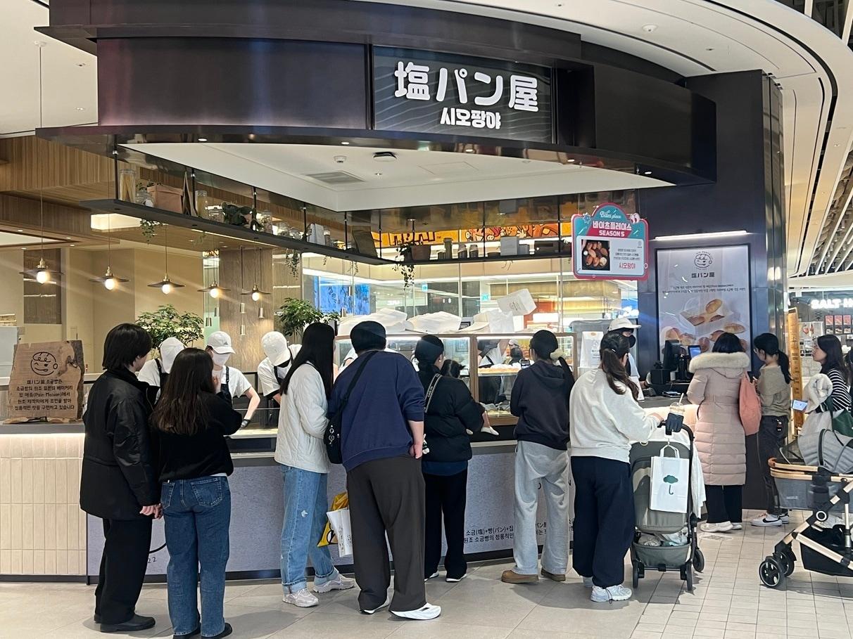 본문 이미지 - (시오팡야 제공)