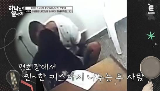 본문 이미지 - 티캐스트 E채널 '하나부터 열까지'