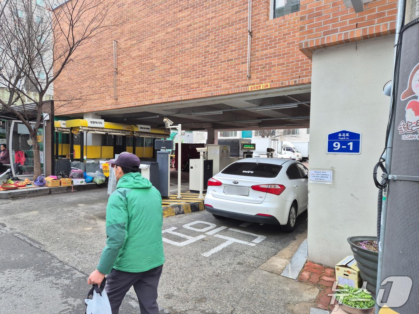 본문 이미지 - 25일 울산 중구 태화시장 제1공영주차장 입구에 차가 대기하고 있다.2026.2.25/뉴스1ⓒ 뉴스1 박정현 기자