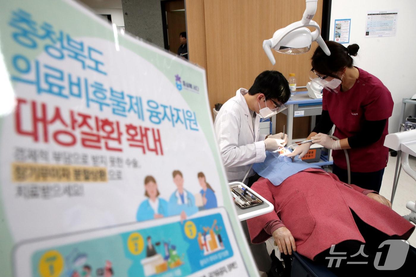 본문 이미지 - 의료비후불제 자료사진(충북도 제공. 재판매 및 DB금지)