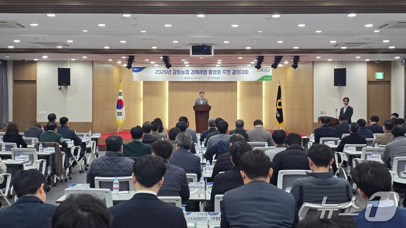 본문 이미지 - 강원농협, '2026년 경제사업 활성화 추진 결의대회' 개최.(농협 강원본부 제공. 재판매 및 DB금지)/뉴스1