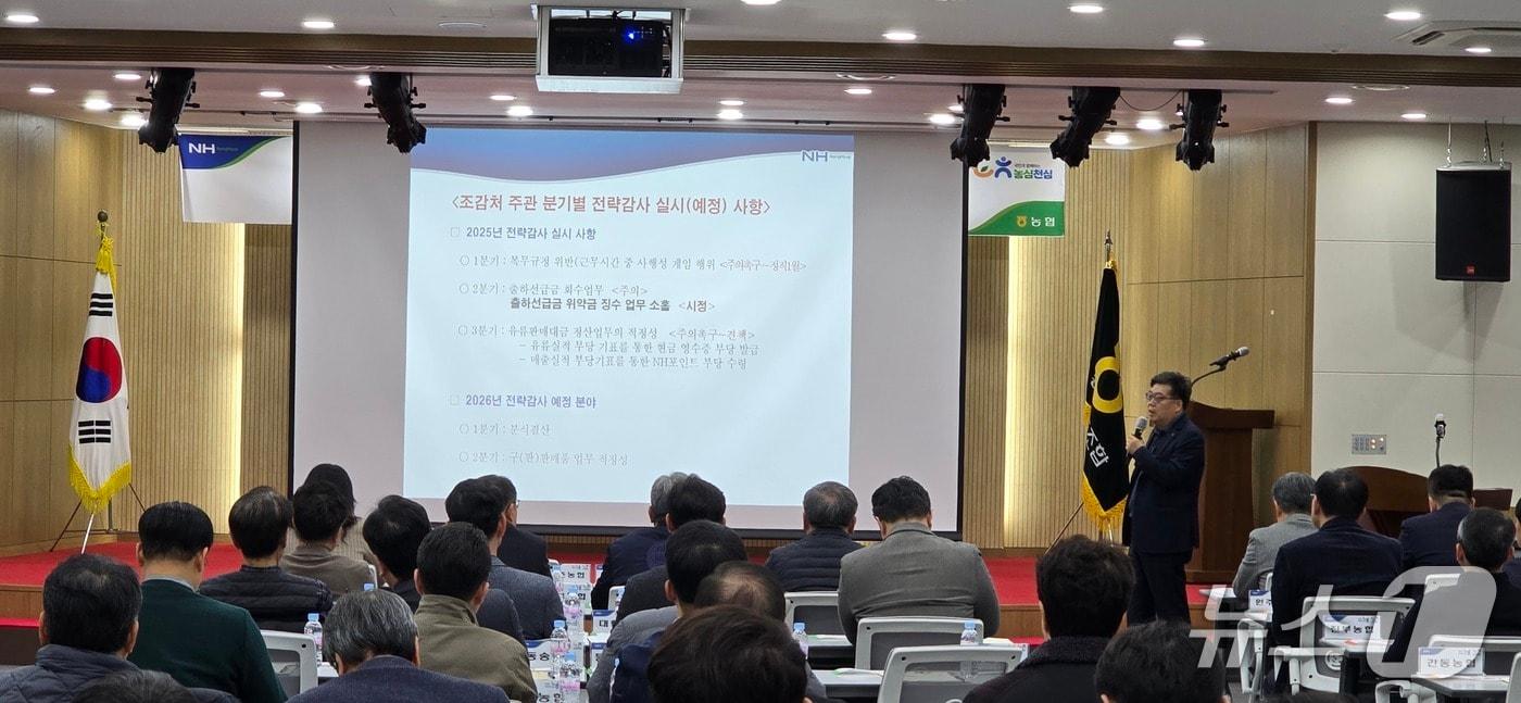 본문 이미지 - 찾아가는 맞춤형 사고 예방 교육.(농협중앙회 강원검사국 제공. 재판매 및 DB금지)/뉴스1