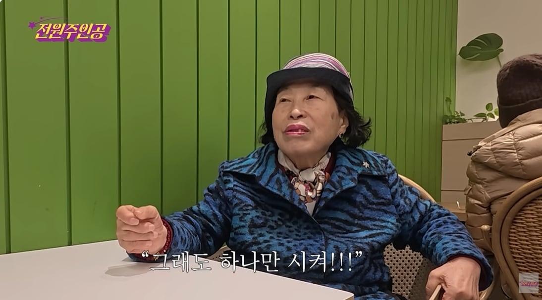 본문 이미지 - (전원주 유튜브 갈무리)