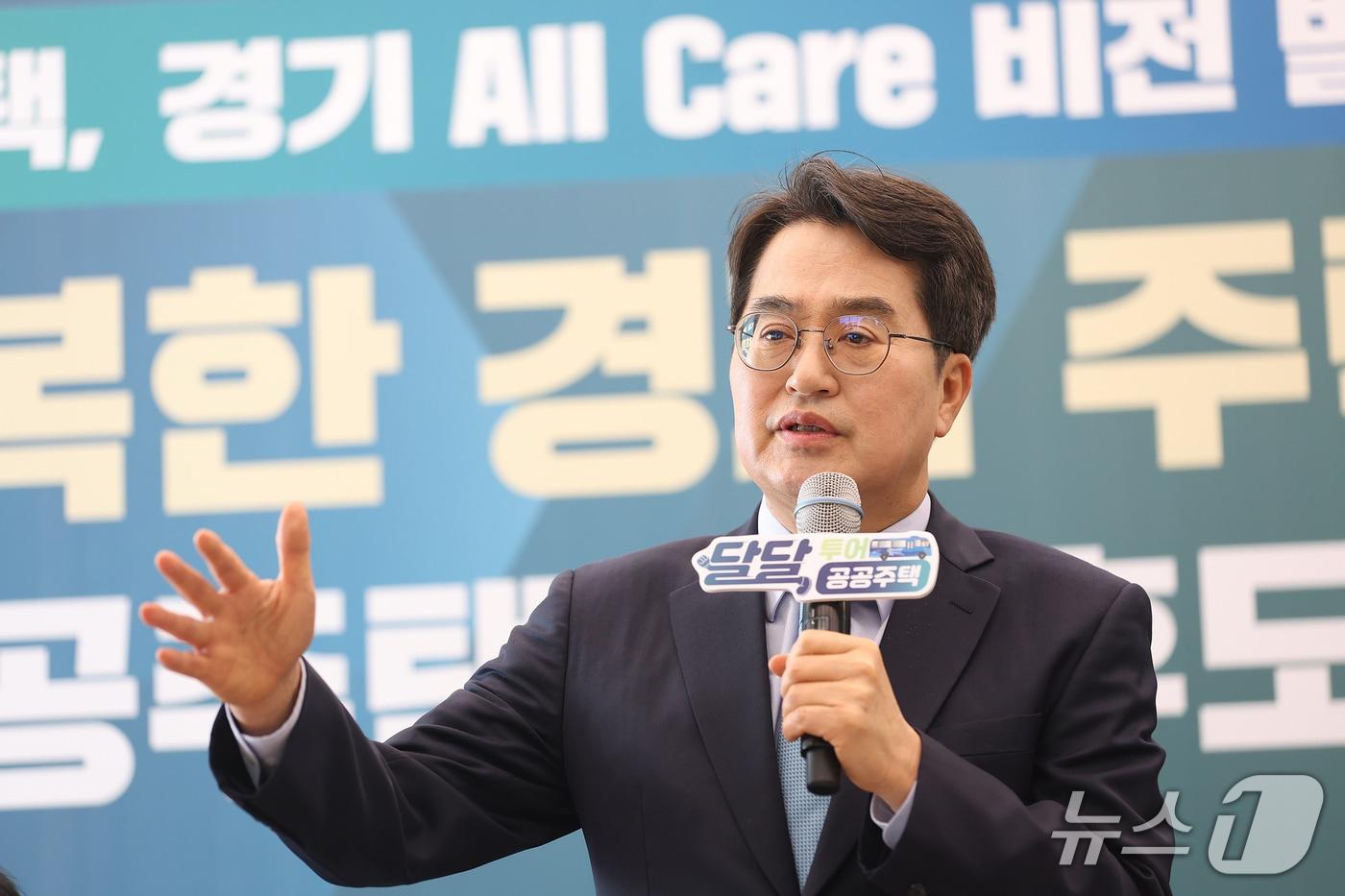본문 이미지 - ‘경기도형 공공주택, 경기 All Care(올 케어) 비전 발표 및 타운홀 미팅’에서 김동연 경기도지사가 인사말을 하고 있다.(경기도 제공. 재판매 및 DB금지)