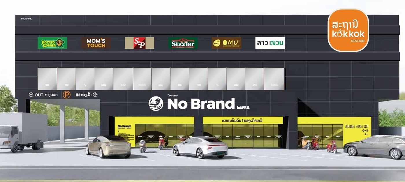 본문 이미지 -  노브랜드 사판통점 조감동.(이마트 제공).