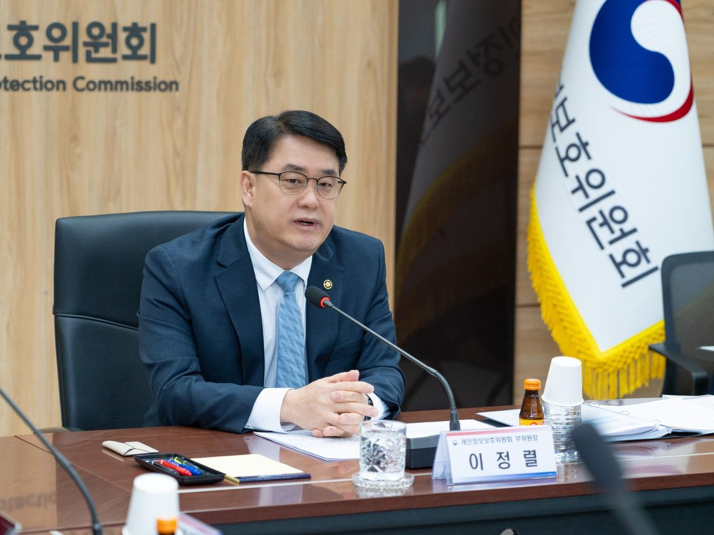 본문 이미지 - 이정렬 개인정보보호위원회 부위원장.(개인정보위 제공)