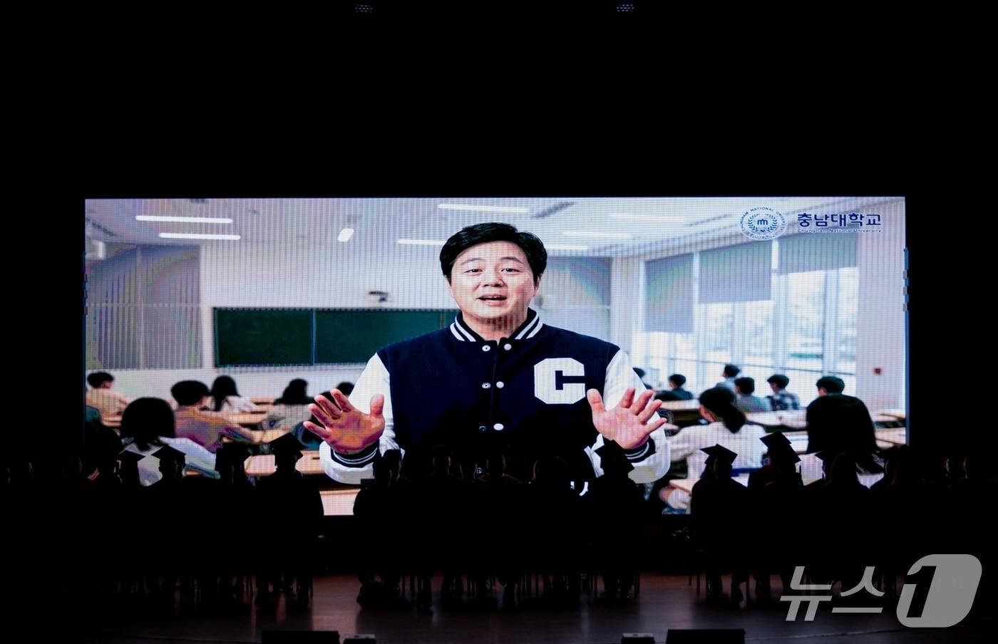 본문 이미지 - 25일 충남대학교 2025학년도 전기 학위수여식에서 등장한 김정겸 총장의 AI 영상(충남대 제공) /뉴스1