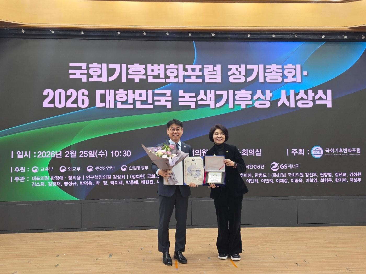 본문 이미지 - 반정식 중소벤진흥공단 지역혁신 이사와 한정애 국회기후변화포럼 대표의원이 녹색기후상 시상식 후 기념사진을 찍고 있다.(중소벤처기업진흥공단 제공)