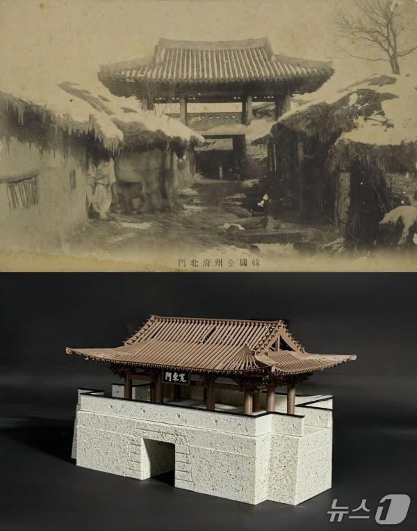 본문 이미지 - 전주부성 사진(위)과 디지털 가상복원된 모습./뉴스1