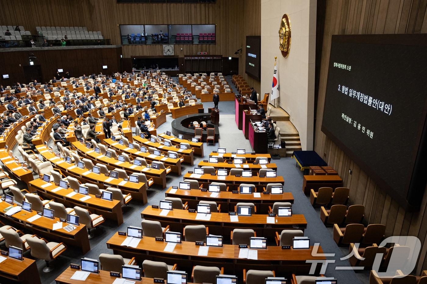 본문 이미지 - 25일 서울 여의도 국회에서 열린 제432회 국회(임시회) 제8차 본회의에서 형법 일부개정법률안(대안)이 상정되고 있다. 2026.2.25 ⓒ 뉴스1 유승관 기자