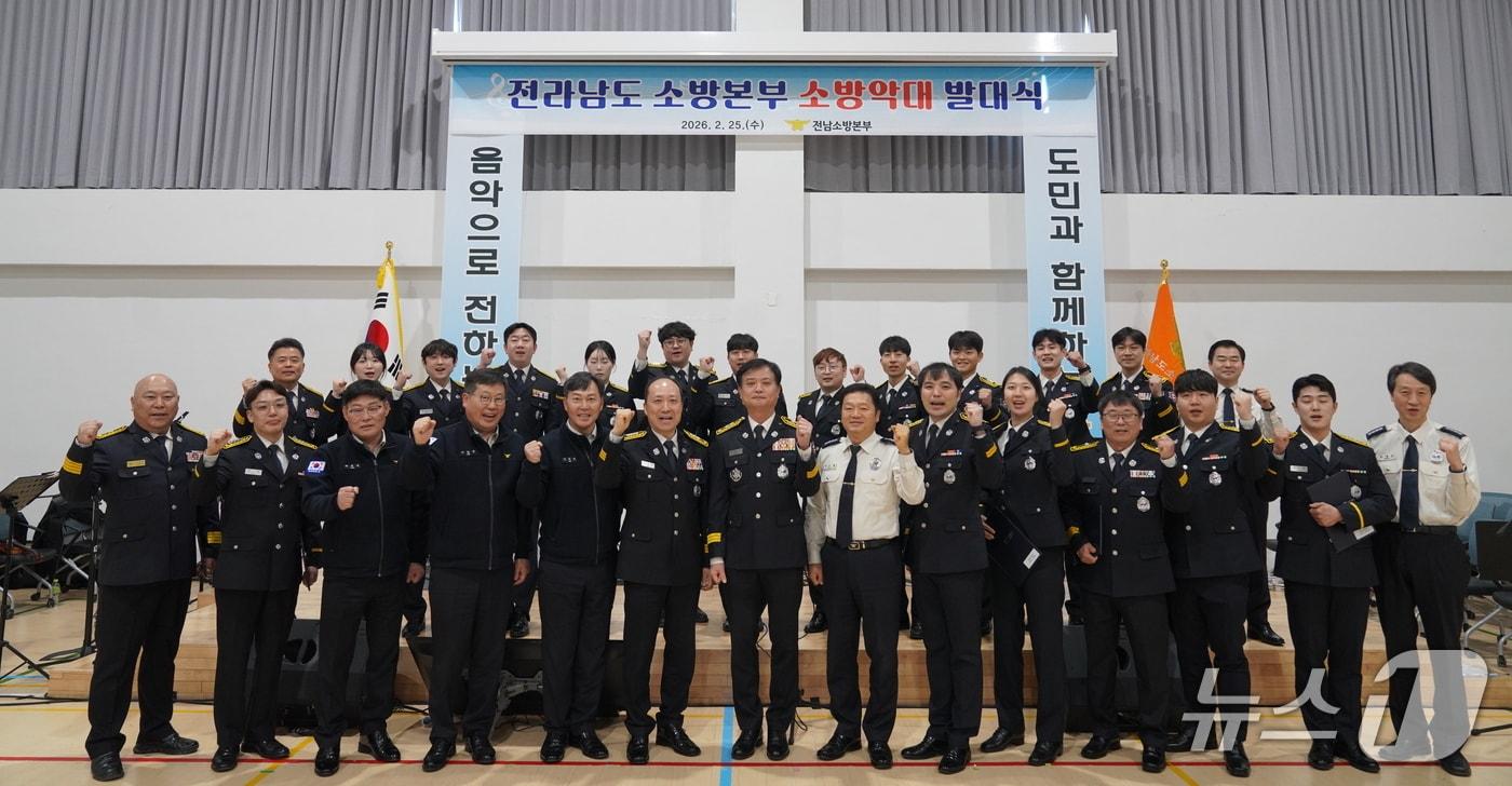본문 이미지 - 25일 전남소방본부는 장흥소방서 대강당에서 '전남소방악대' 발대식을 열고 기념사진을 촬영하고 있다.(전남소방본부 제공. 재판매 및 DB 금지)