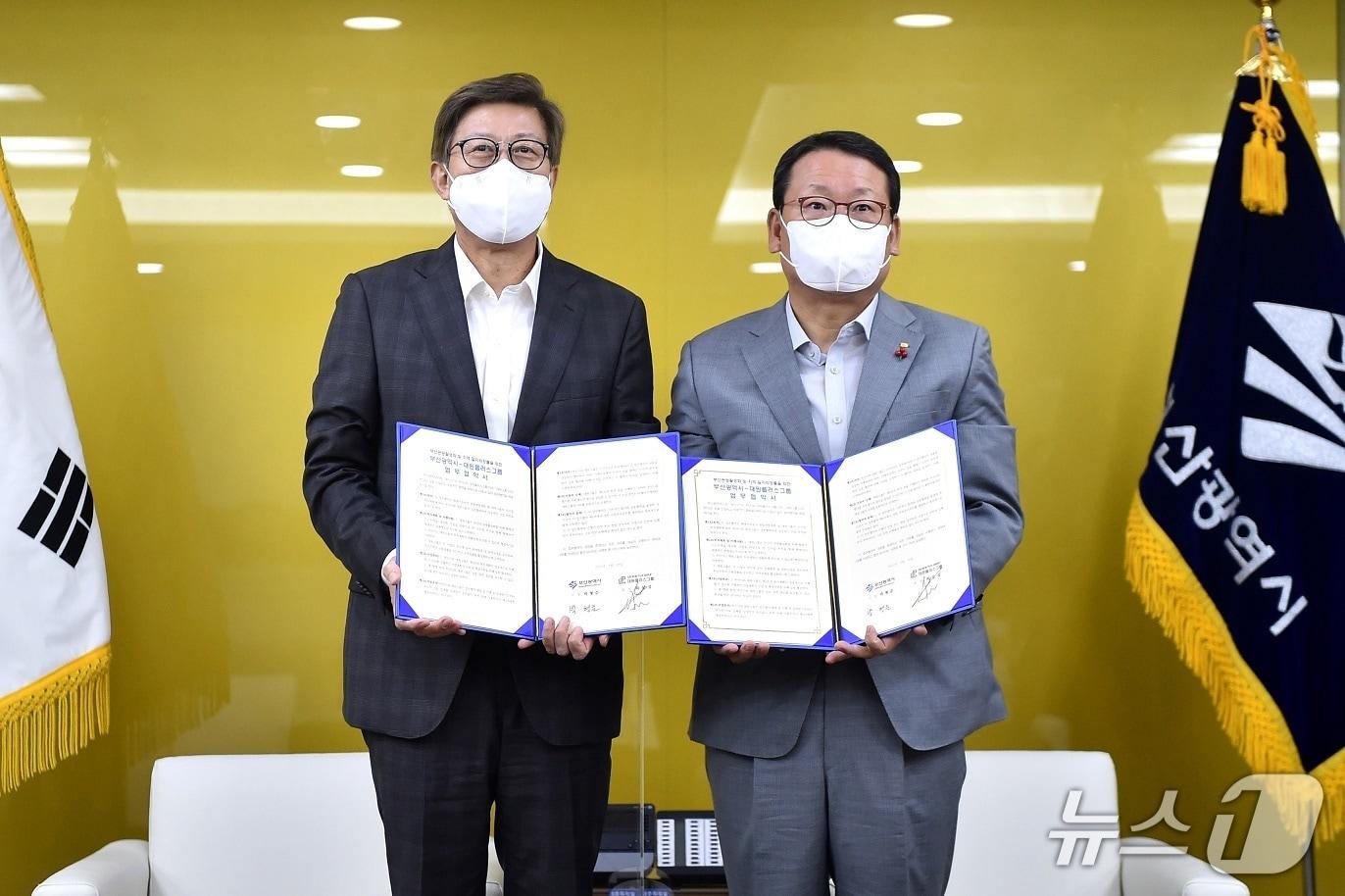 본문 이미지 -  부산시와 대원플러스그룹은 2021년 8월 '황령산 유원지 조성 사업' 업무협약을 체결했다. (부산시 제공. 재판매 및 DB금지)