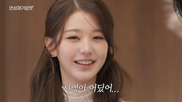 본문 이미지 - 유튜브 채널 '셰프 안성재' 캡처