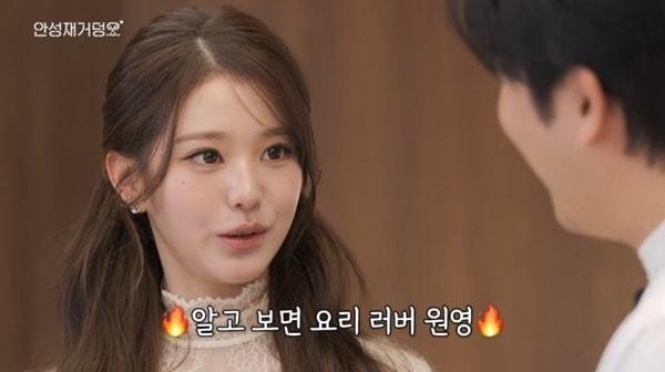 본문 이미지 - 유튜브 채널 '셰프 안성재' 캡처