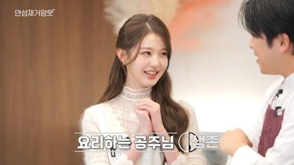 본문 이미지 - 유튜브 채널 '셰프 안성재' 캡처