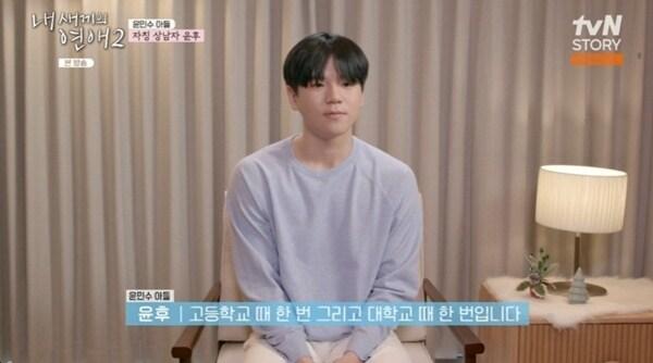 본문 이미지 - tvN 스토리·E채널 '내 새끼의 연애2' 캡처