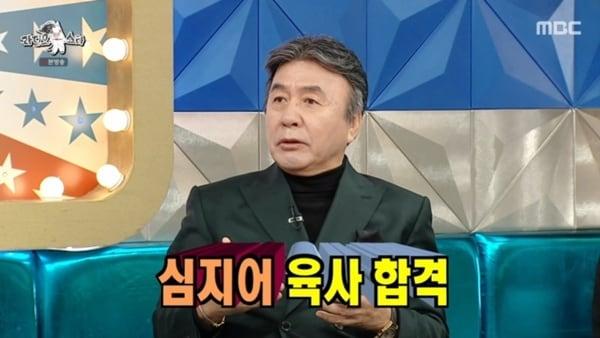 본문 이미지 - MBC '라디오스타' 캡처