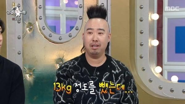 본문 이미지 - MBC '라디오스타' 캡처