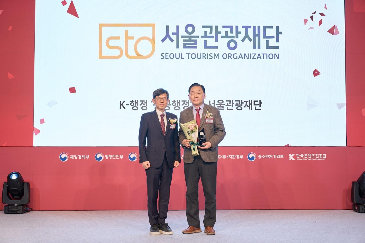 본문 이미지 - K-브랜드어워즈 시상식. 김상훈 서울대 교수(왼쪽). 길기연 서울관광재단 대표(서울관광재단 제공)