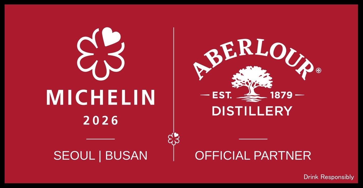 본문 이미지 - (페르노리카 코리아 제공)