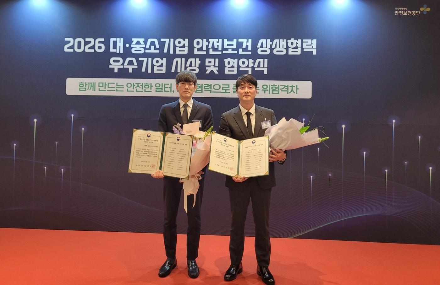 본문 이미지 - 삼성전기 부산사업장은 25일 고용노동부와 한국산업안전보건공단이 주관한 '2026년 대·중소기업 안전보건 상생협력사업' 우수기업으로 선정돼 고용노동부 장관상을 수상했다. 정해석 삼성전기 부사장(왼쪽)과 김성욱 씨더블유산업 대표이사(협력사)가 기념촬영을 하고 있다.(삼성전기제공)