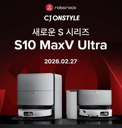 본문 이미지 - (CJ온스타일 제공)