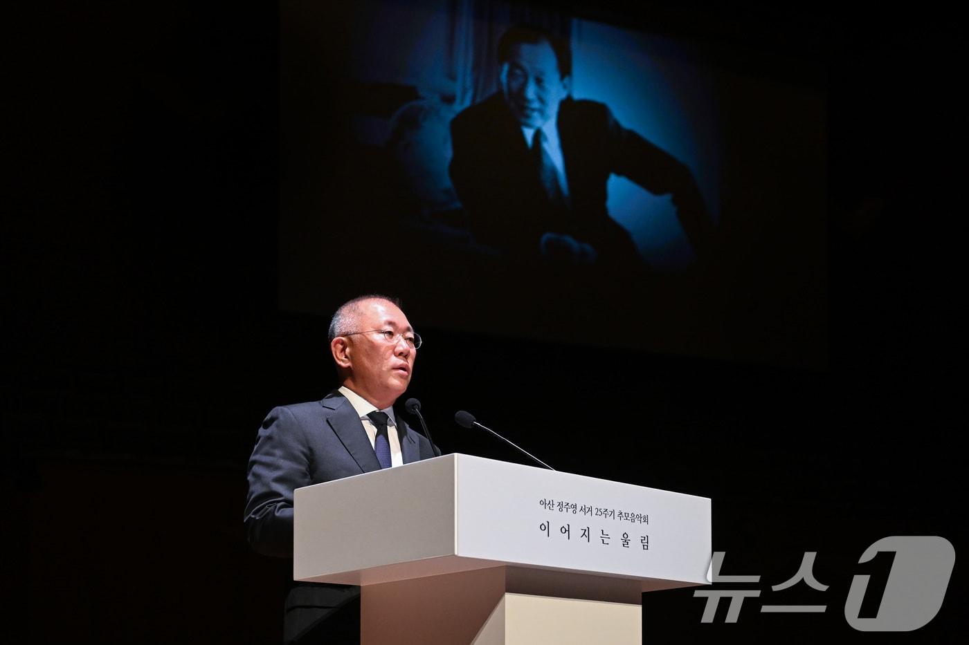 본문 이미지 - 정의선 현대차그룹 회장이 지난 25일 서울 서초구 예술의전당에서 열린 '아산 정주영 서거 25주기 추모 음악회 : 이어지는 울림'에 참석해 추모사를 하고 있다. (현대차그룹 제공. 재판매 및 DB 금지) 2026.2.26 ⓒ 뉴스1