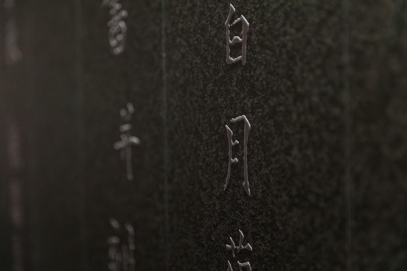 본문 이미지 - 포스아트 기술로 섬세한 입체 질감이 표현된 모습. (포스코홀딩스 제공)