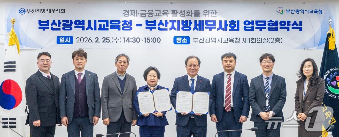 본문 이미지 - 협약식 모습.(부산시교육청 제공. 재판매 및 DB금지)