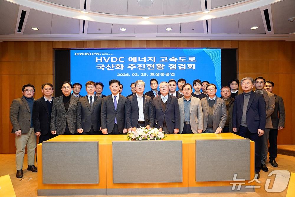 본문 이미지 - 앞줄 왼쪽 다섯 번째부터 우태희 효성중공업 대표, 김형근 한국전력공사 처장, 김성칠 전기산업진흥회 부회장, 박영삼 한국해상그리드산업협회 부회장.(효성 제공)