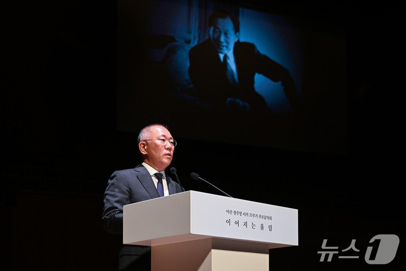 본문 이미지 - '아산 정주영 서거 25주기 추모 음악회 : 이어지는 울림'에서 추모사를 하고 있는 현대차그룹 정의선 회장. (현대차그룹 제공) 