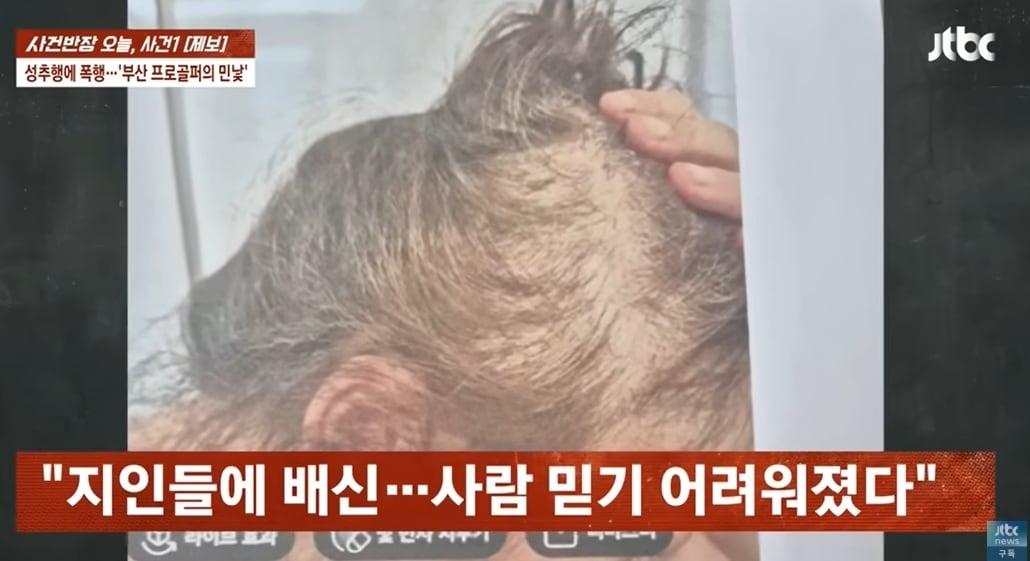 본문 이미지 - JTBC '사건반장'