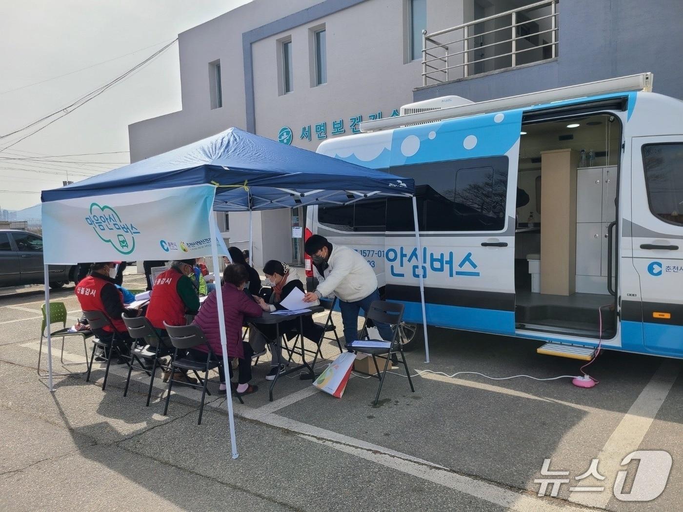 본문 이미지 - 강원 춘천시정신건강복지센터, 마음안심버스 현장.(춘천시 제공, 재판매 및 DB금지)