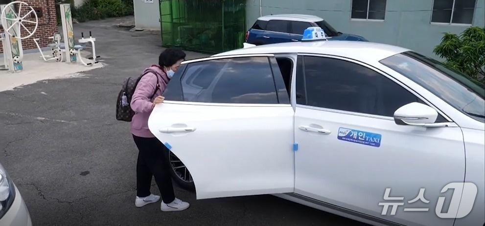 본문 이미지 - 경기도 복지택시를 이용하는 도민. (사진=경기도) ⓒ 뉴스1