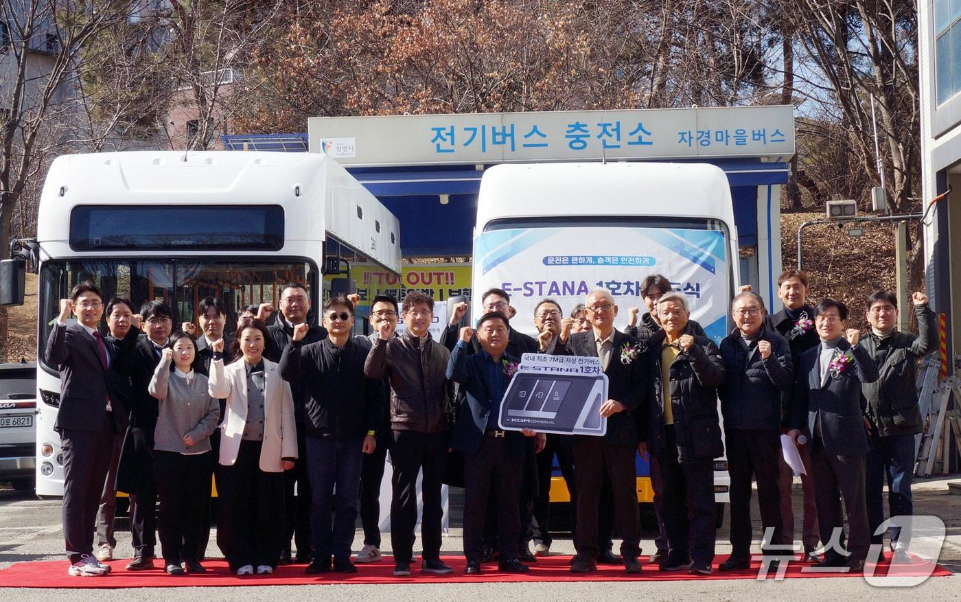 본문 이미지 - 지난 25일 경기도 광명시에 위치한 자경마을버스에서 열린 '이-스타나' 1호차 인도식에 참석한 김종현 KGMC 대표이사(가운데) 및 장관수 자경마을버스 대표이사, 광명시청, 경기마을버스조합, 경기도 10여개 마을버스 회사 관계자 등이 기념촬영하고 있다.(KGM 제공) 