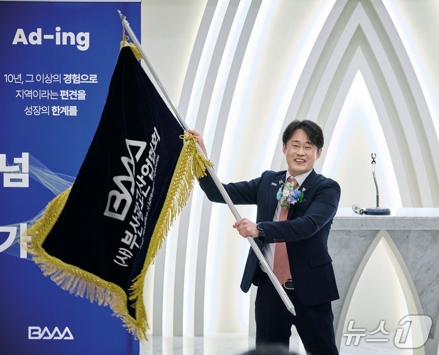 본문 이미지 - 양진일 부산광고산업협회 신임 이사장.(부산광고산업협회 제공. 재판매 및 DB금지)