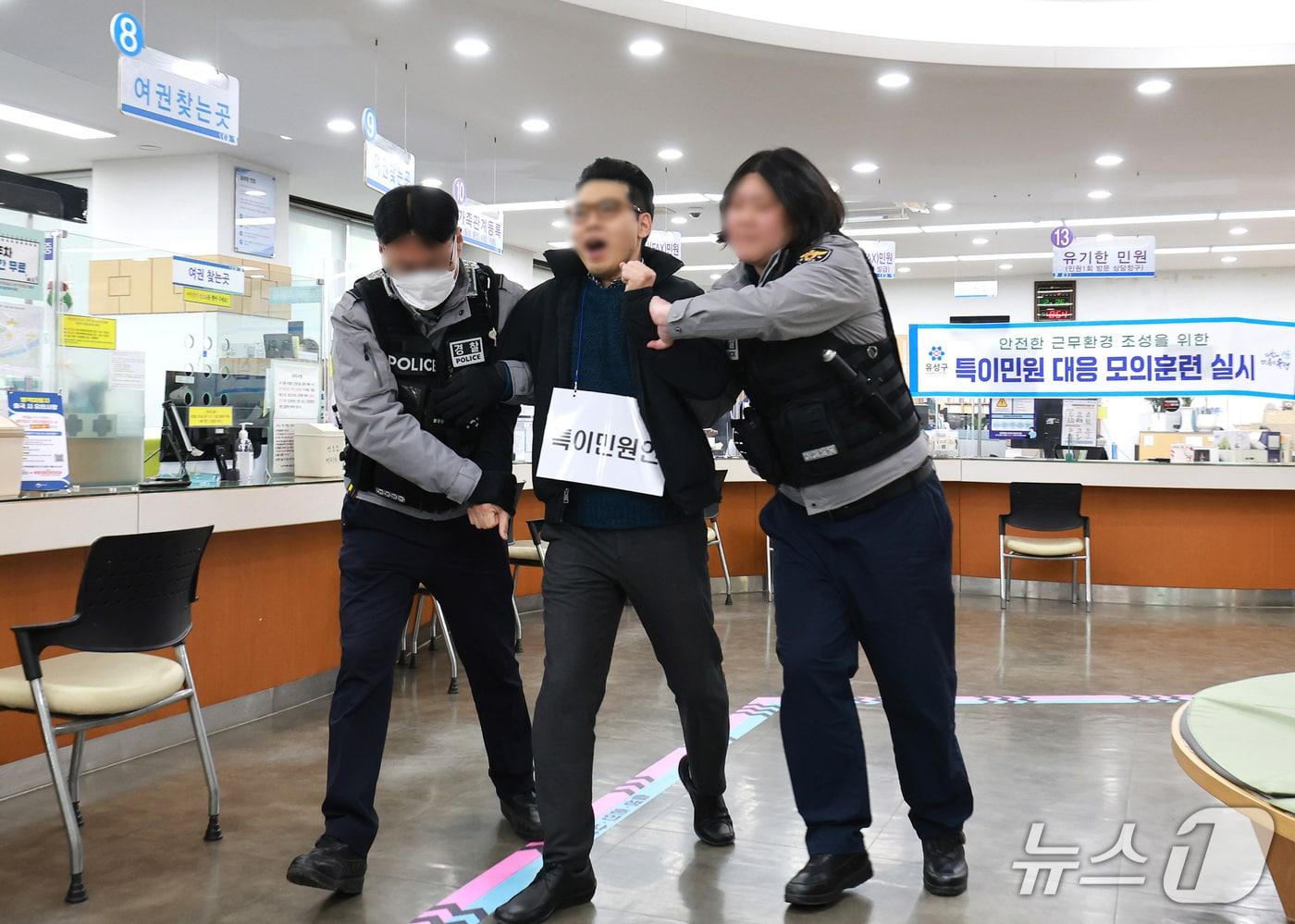 본문 이미지 - 26일 유성구청 민원실에서 진행된 ‘상반기 특이민원 대응 모의훈련’ 모습. (유성구청 제공. 재판매 및 DB금지) 2026.2.26/뉴스1