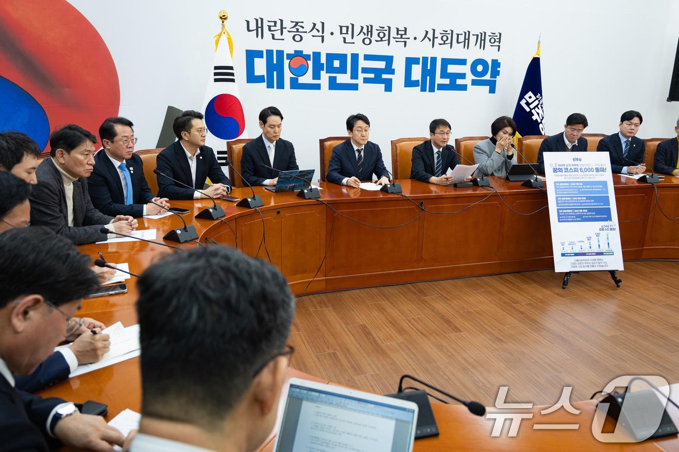 본문 이미지 - 한병도 더불어민주당 원내대표가 26일 서울 여의도 국회에서 열린 정책조정회의에서 모두 발언을 하고 있다. 2026.2.26 ⓒ 뉴스1 유승관 기자