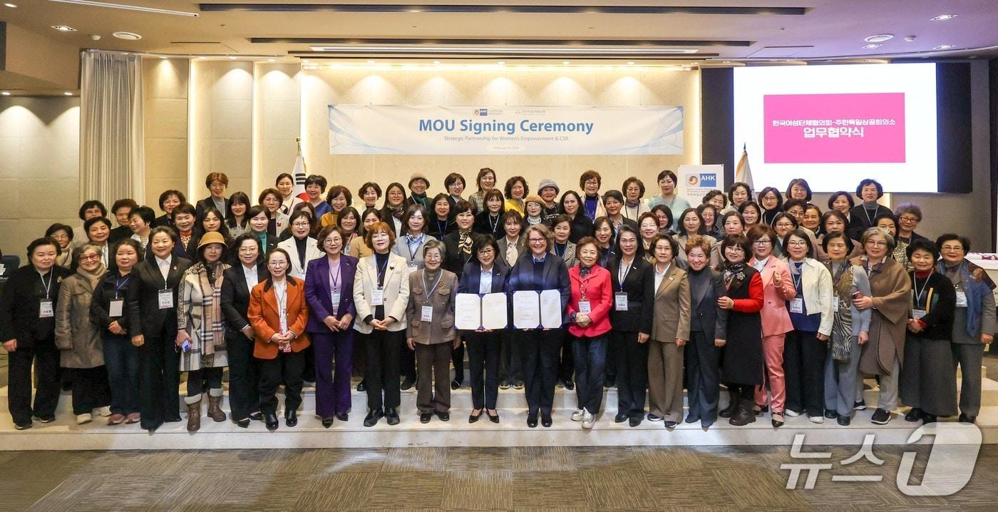 본문 이미지 - (주한독일상공회의소 제공)