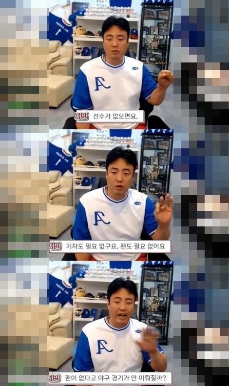 본문 이미지 - 온라인 커뮤니티