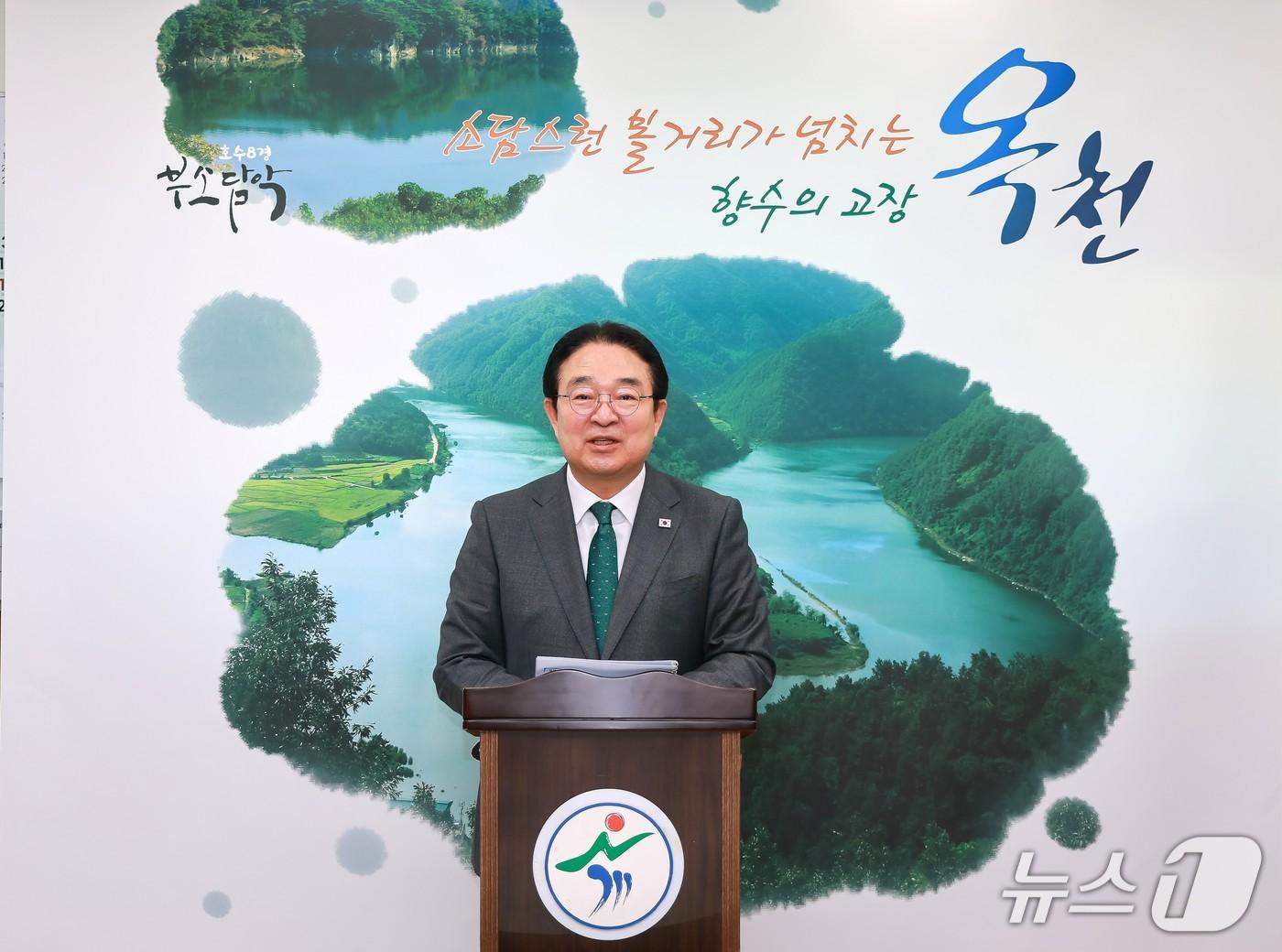 본문 이미지 - 26일 황규철 옥천군수가 '농어촌 기본소득 첫 지급' 대군민 발표문을 밝히고 있다. (재판매 및 DB금지) /뉴스1