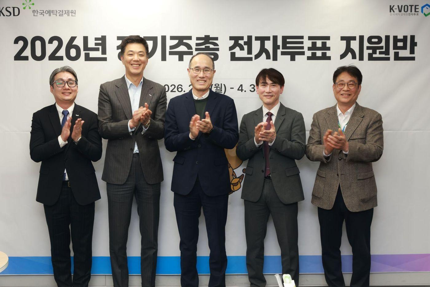 본문 이미지 - (왼쪽 두 번째부터) 이인석 상임이사, 이순호 사장, 이재철 본부장(한국예탁결제원 제공). ⓒ 뉴스1