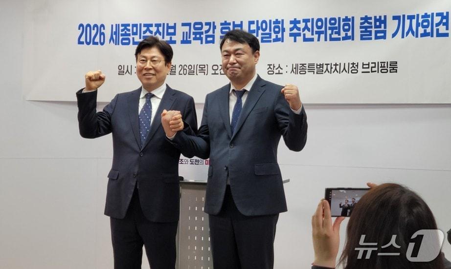 본문 이미지 -  세종민주진보 교육감후보 단일화에 참여한 임전수(왼쪽), 유유석 예비후보. / 뉴스1