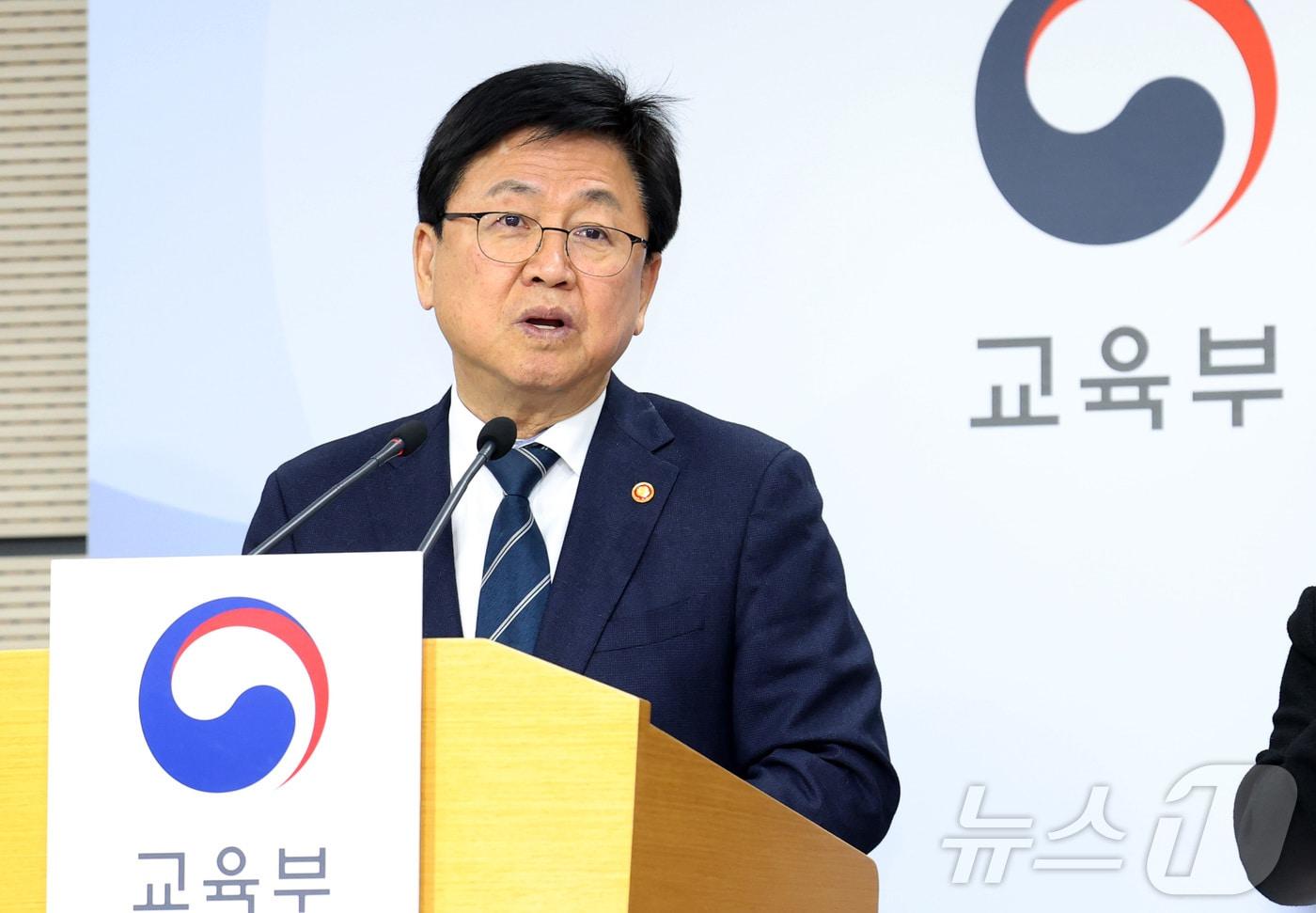 본문 이미지 - 최교진 교육부 장관이 26일 세종시 정부세종청사에서 햇빛 이음학교 사업 추진게획을 발표하고 있다. 교육부는 2030년까지 국공립 초·중등학교에 태양광 발전 설비를 단계적으로 확대 설치하여 학교 전기요금 부담 증가에 대응하는 한편, 태양광 설비를 수업·체험에 활용해 기후·생태전환교육을 강화 하겠다고 밝혔다. 2026.2.26 ⓒ 뉴스1 김기남 기자