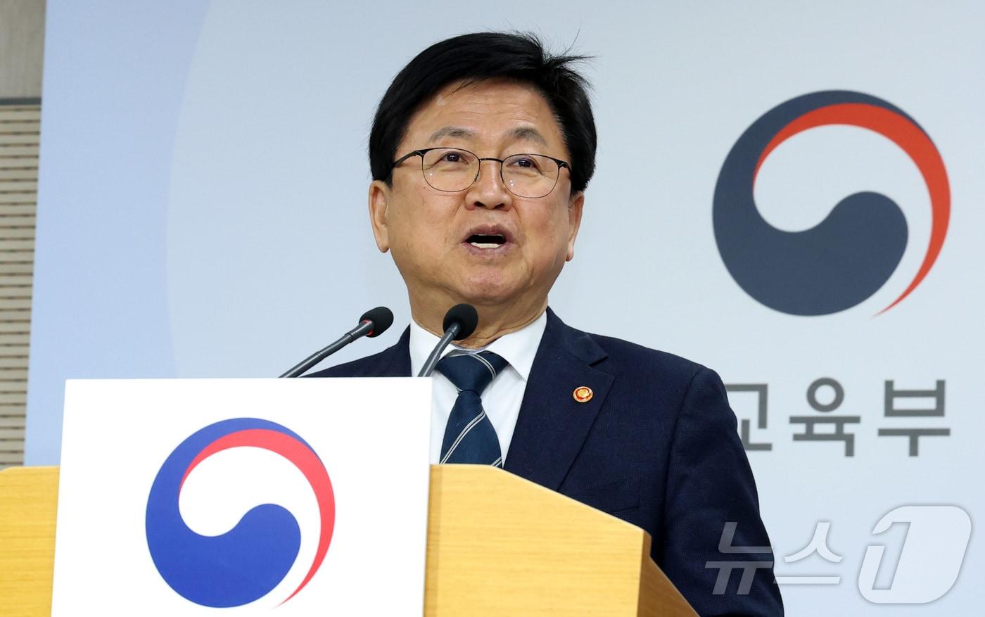 본문 이미지 - 최교진 교육부 장관. 2026.2.26 ⓒ 뉴스1 김기남 기자