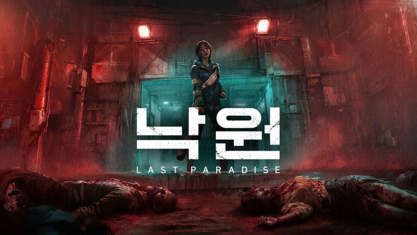본문 이미지 - 낙원:라스트 파라다이스(넥슨 제공. 재판매 및 DB금지) ⓒ 뉴스1