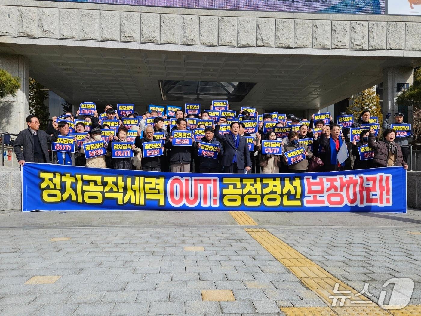 본문 이미지 -  우건도 전 충주시장 기자회견.(재판매 및 DB금지)/뉴스1